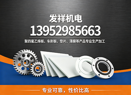 发祥机电大同线上分站